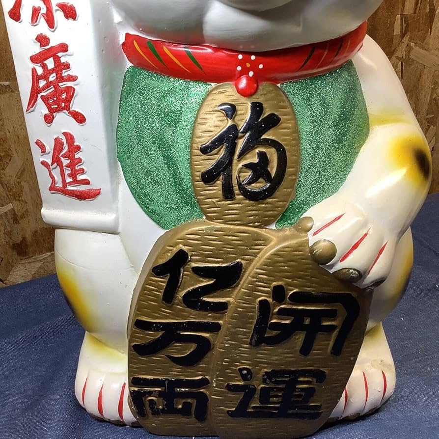 招き猫　巨大　骨董　アンティーク 古瀬戸 骨董品 招き猫 27cm 完品 ジャパン アンティーク 稀少な